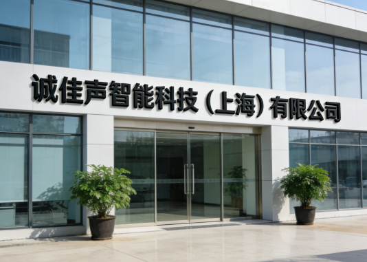 誠(chéng)佳聲聲學(xué)成像儀，讓隱形噪聲“可視化”